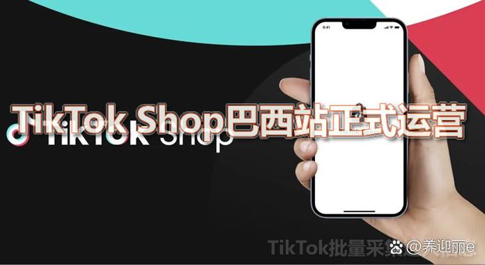 tiktok巴西线路_TikTok巴西slot游戏投放合作-新闻-TikTok原生ip|vps节点-TikTok专线网络搭建部署方案-JiSu