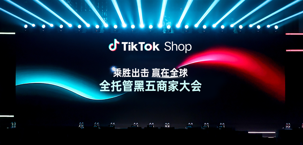 跨境tiktok专线加速_全托管美区业务回升-新闻-TikTok原生ip|vps节点-TikTok专线网络搭建部署方案-JiSu