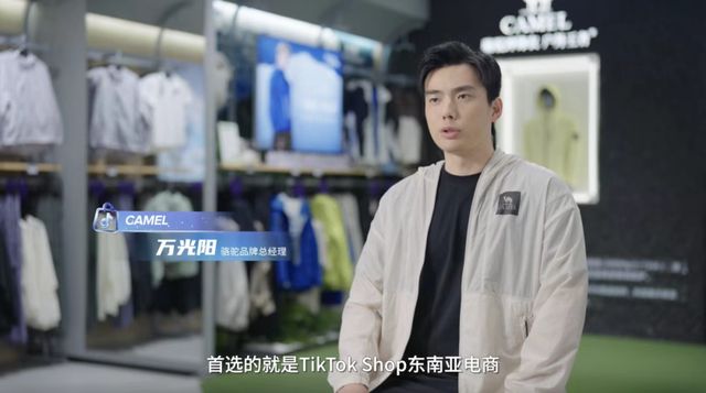跨境tiktok专线加速_东南亚电商市场潜力分析_内贸困局突破东南亚市场攻略