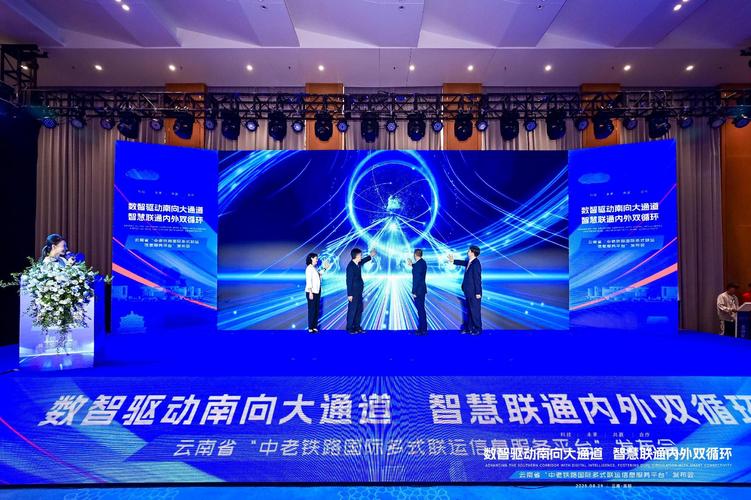 印度商品及服务税新规_tiktok海外专线_中老铁路国际多式联运信息服务平台