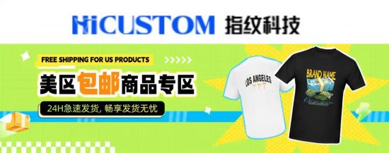 选品营销合规物流_tiktok海外专线_TikTok美区POD运营策略