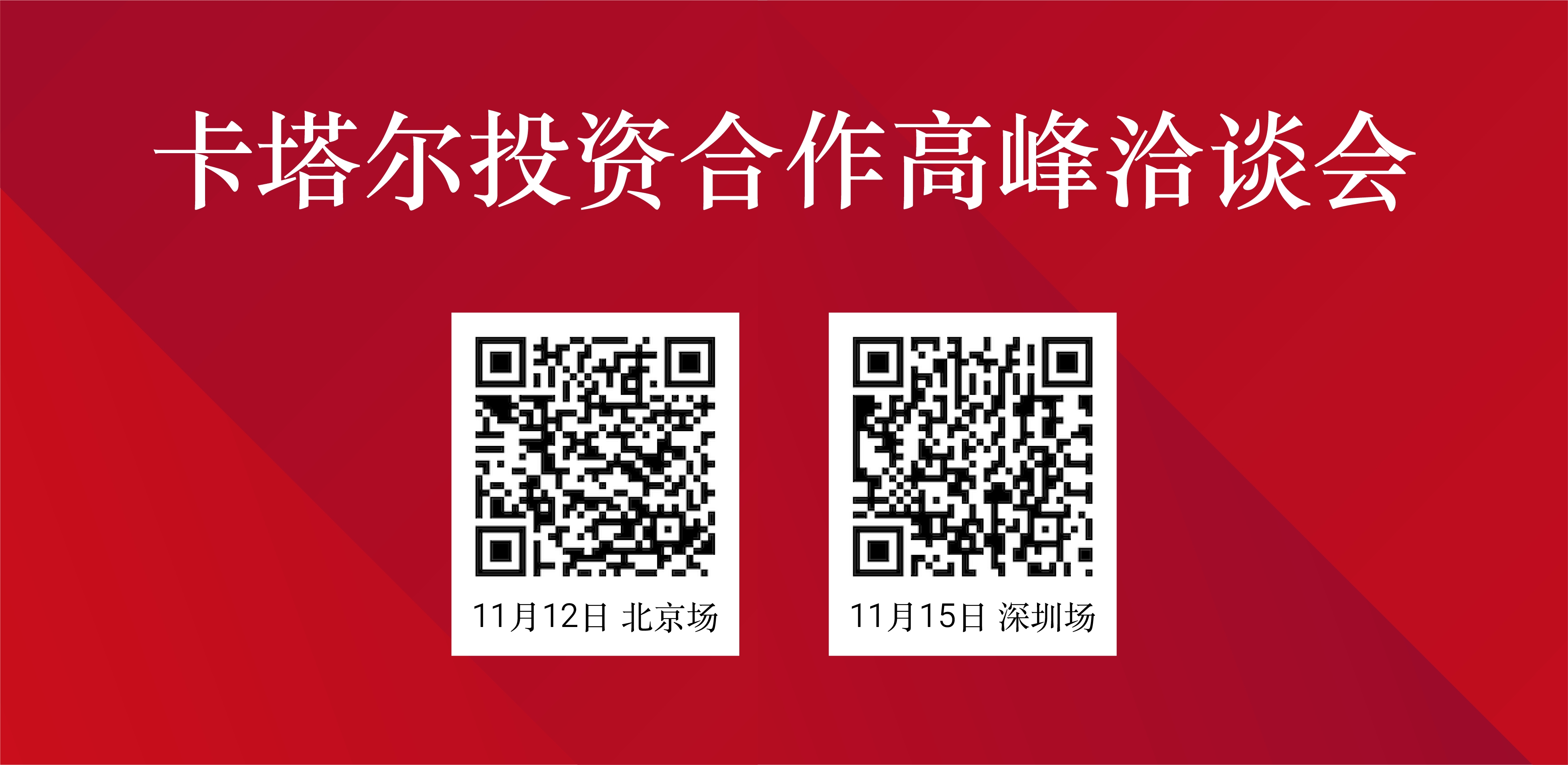 中国家电企业埃及投资机遇_埃及tiktok节点_字节跳动TikTok平替生成式AI