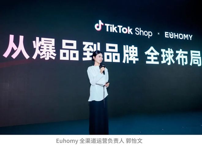 tiktok海外专线-新闻-TikTok原生ip|vps节点-TikTok专线网络搭建部署方案-JiSu