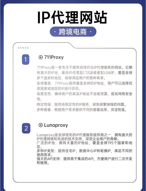 跨境直播原生ip_跨境电商B2C出口模式_跨境电商海外仓运营策略