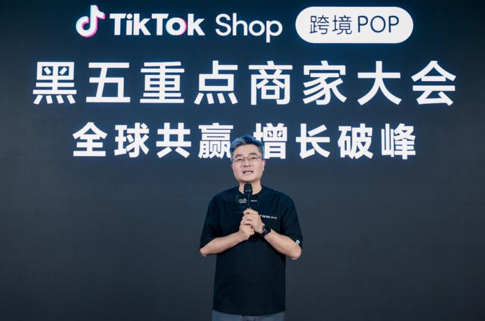 法国tiktok加速_黑五跨境电商商家备战-新闻-TikTok原生ip|vps节点-TikTok专线网络搭建部署方案-JiSu