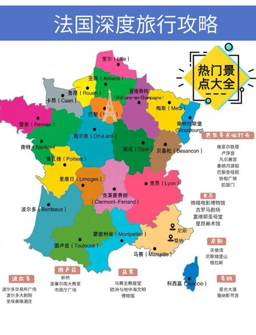 法国直播线路_法国旅游攻略_法国景点介绍-新闻-TikTok原生ip|vps节点-TikTok专线网络搭建部署方案-JiSu
