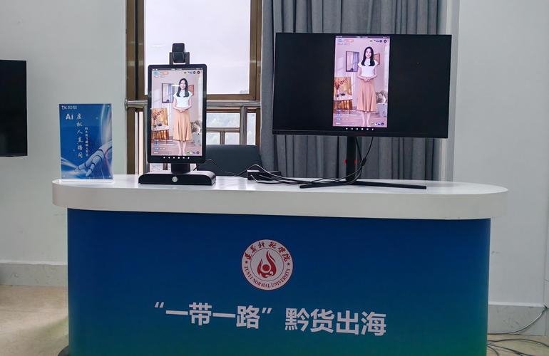 一带一路直播业务_米络星集团_tiktok迪拜线路