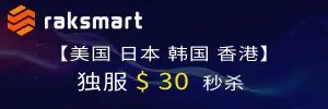 tiktok专用服务器_tiktokIP检测_越南tiktok原生ip