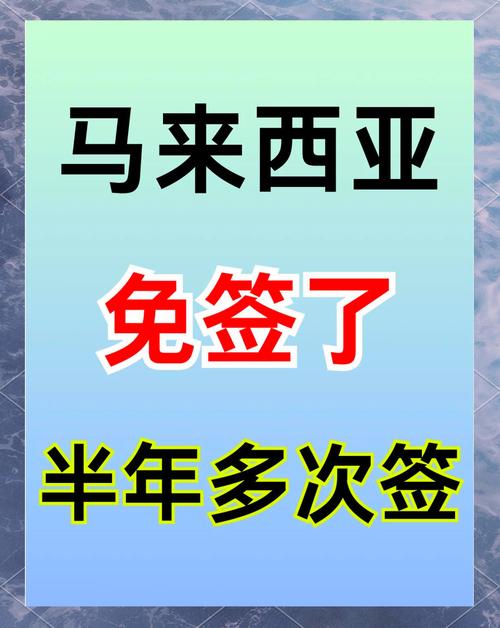 马来西亚免签中国旅游_马来西亚旅行社推荐中国旅游线路_马来西亚直播专线