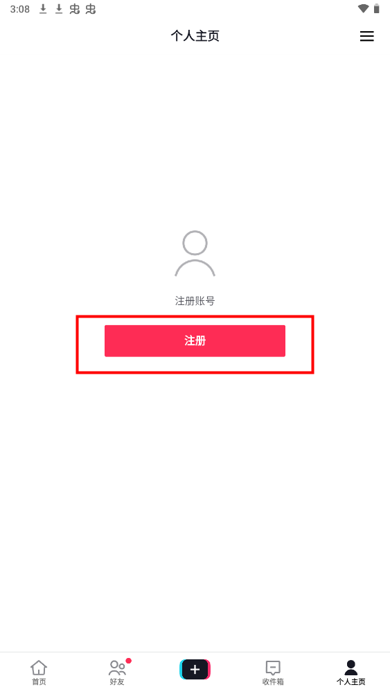 tiktok日本版注册流程_tiktok日本直播_日本版tiktok特色功能