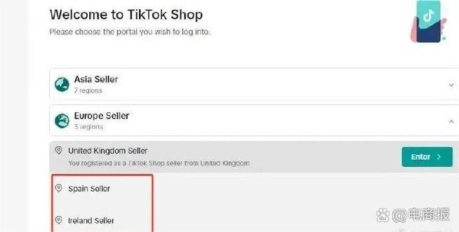tiktok德国直播线路_TikTok电商西班牙爱尔兰上线-新闻-TikTok原生ip|vps节点-TikTok专线网络搭建部署方案-JiSu