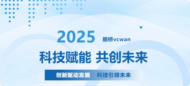 英国tiktok节点直播_朗桥SD-WAN电商专线-新闻-TikTok原生ip|vps节点-TikTok专线网络搭建部署方案-JiSu
