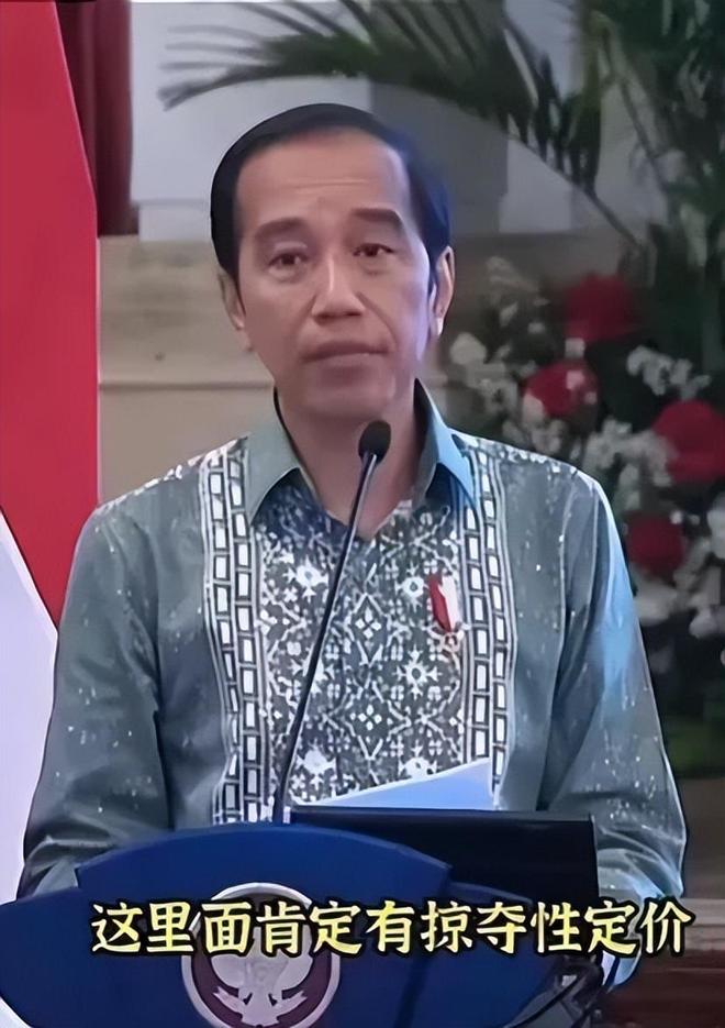 电商政策变化_印尼直播_印尼禁止电商直播带货