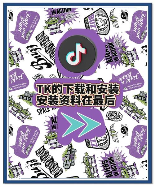 泰国tiktok加速_抖音泰国版使用方法_抖音泰国版功能
