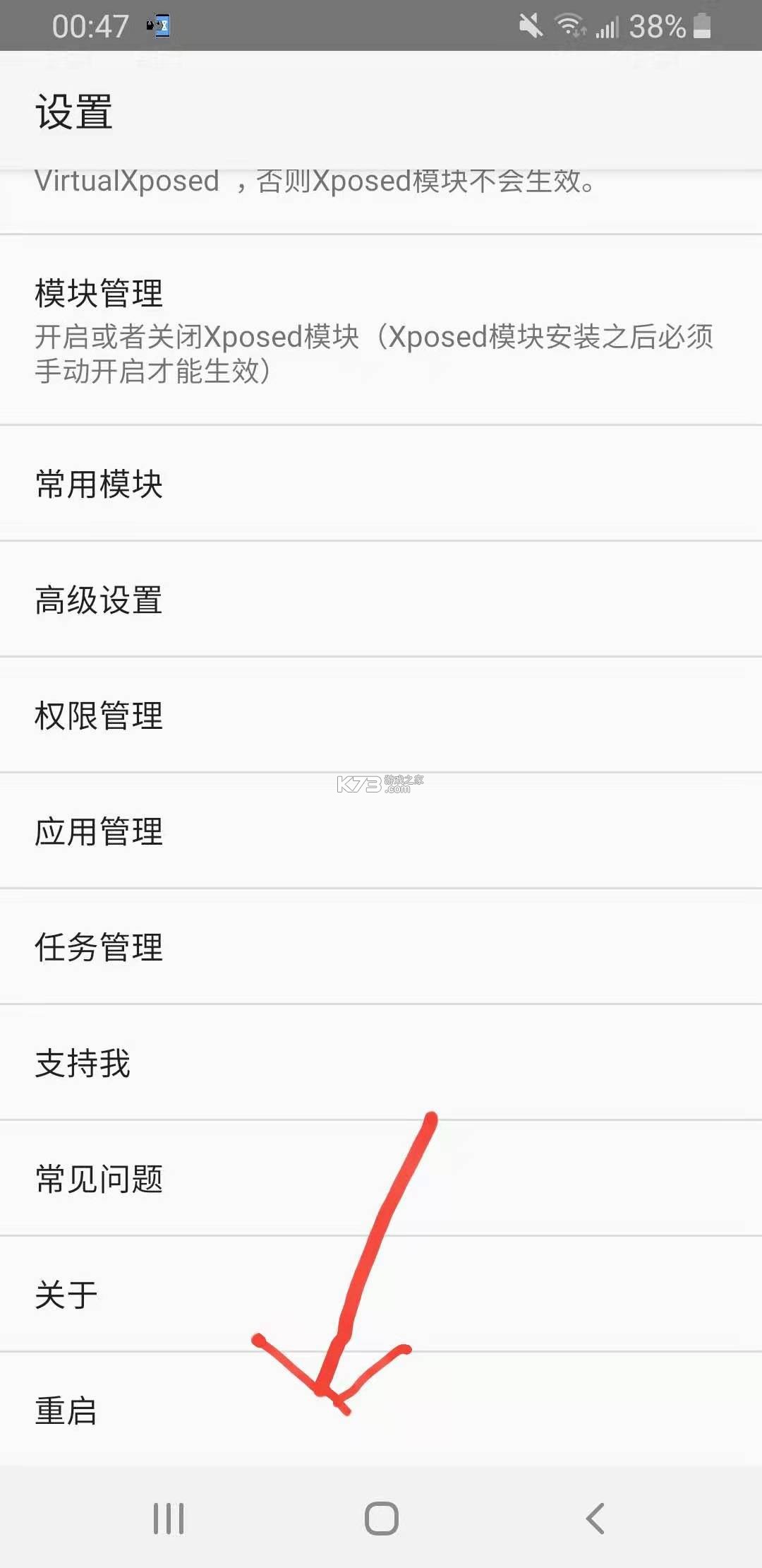 抖音泰国版 v42.4.3 下载