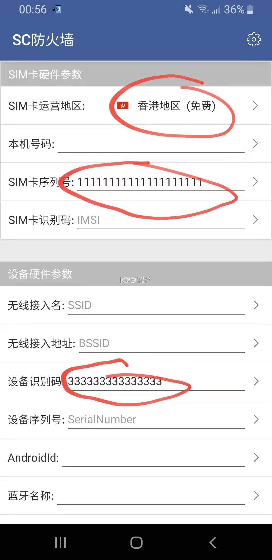 抖音泰国版 v42.4.3 下载