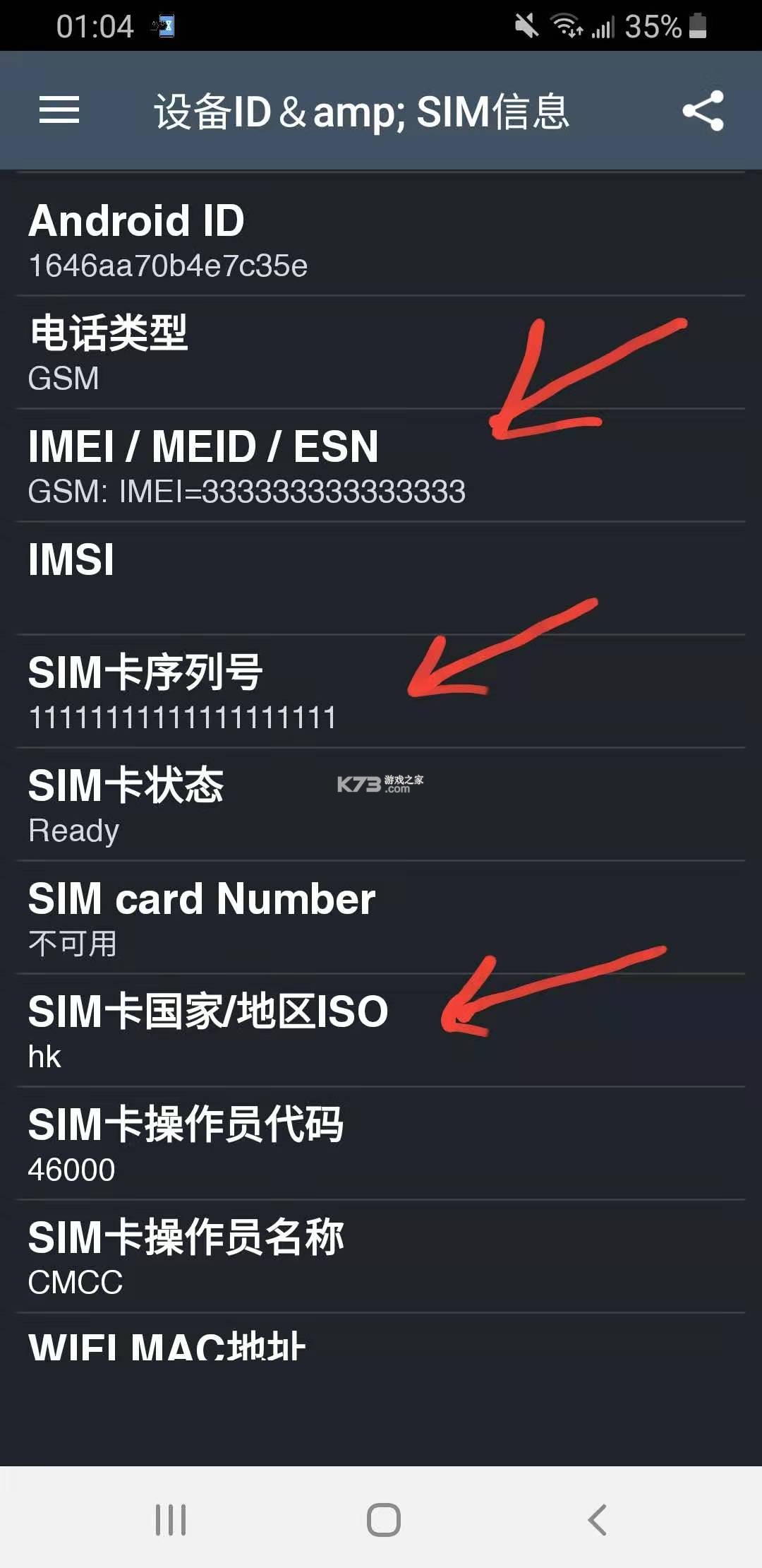 抖音泰国版 v42.4.3 下载