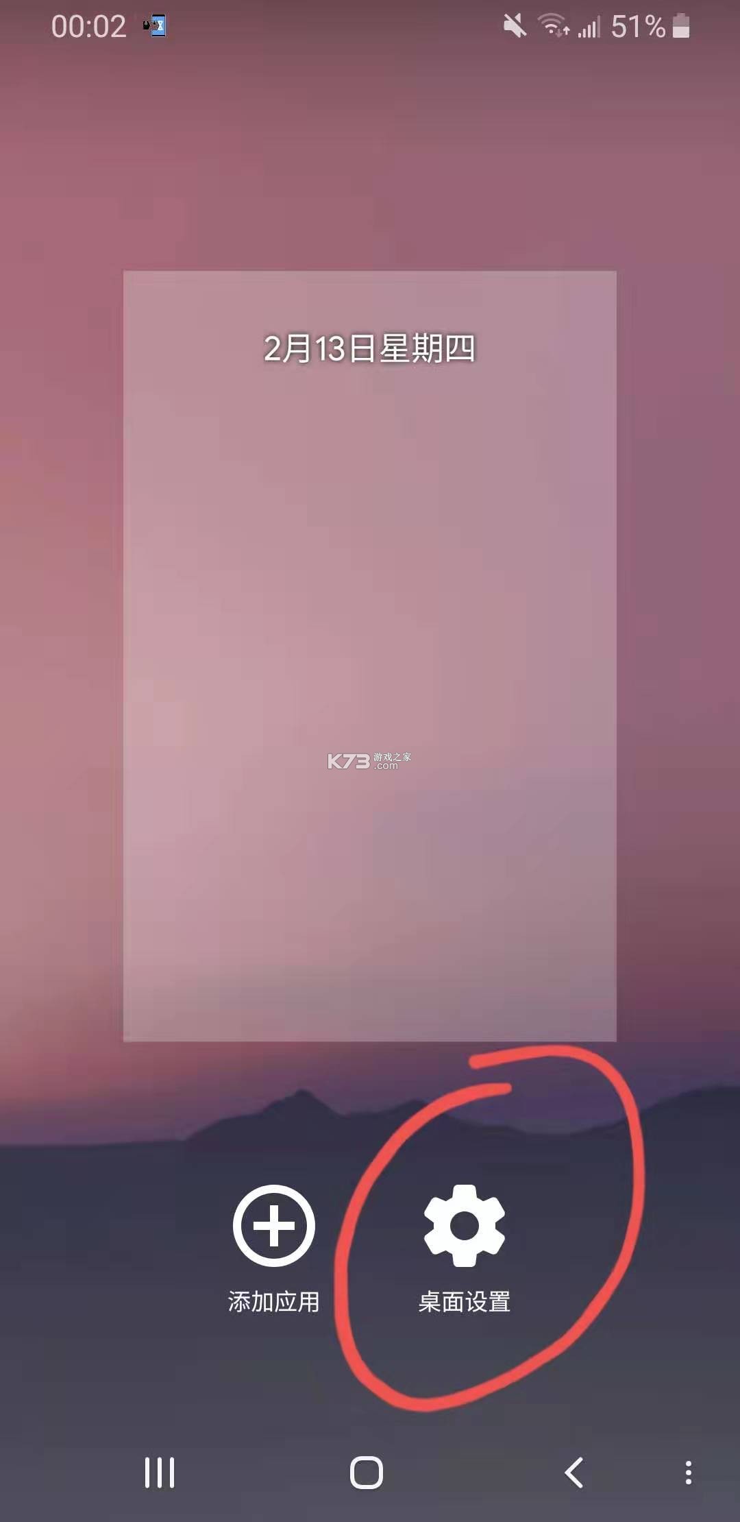 抖音泰国版 v42.4.3 下载