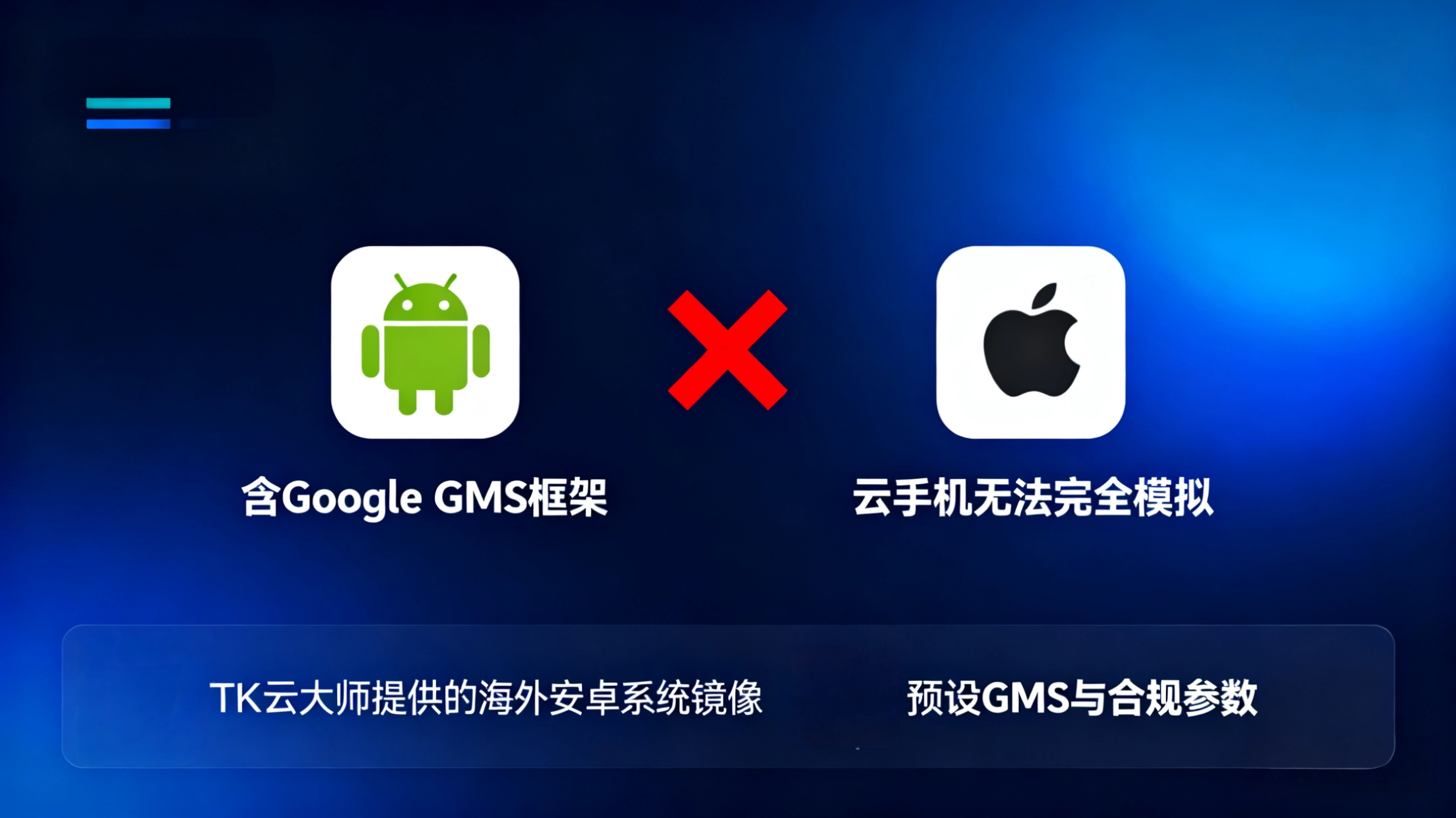 新号快速起量运营技巧_tiktok马来西亚直播专线_TikTok矩阵批量注册环境搭建