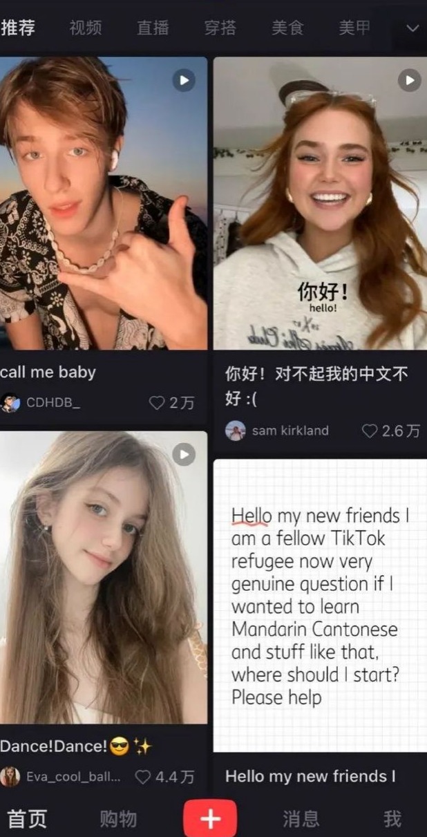 tiktok美国直播原生ip_TikTok用户转战小红书-新闻-TikTok原生ip|vps节点-TikTok专线网络搭建部署方案-JiSu
