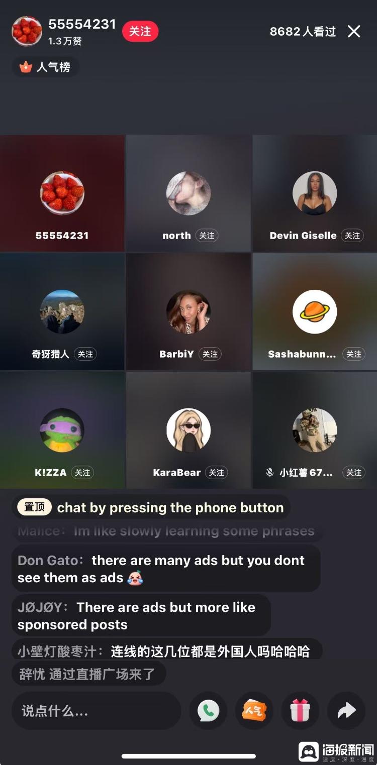 tiktok美国直播原生ip_TikTok用户转战小红书_小红书美国用户增长