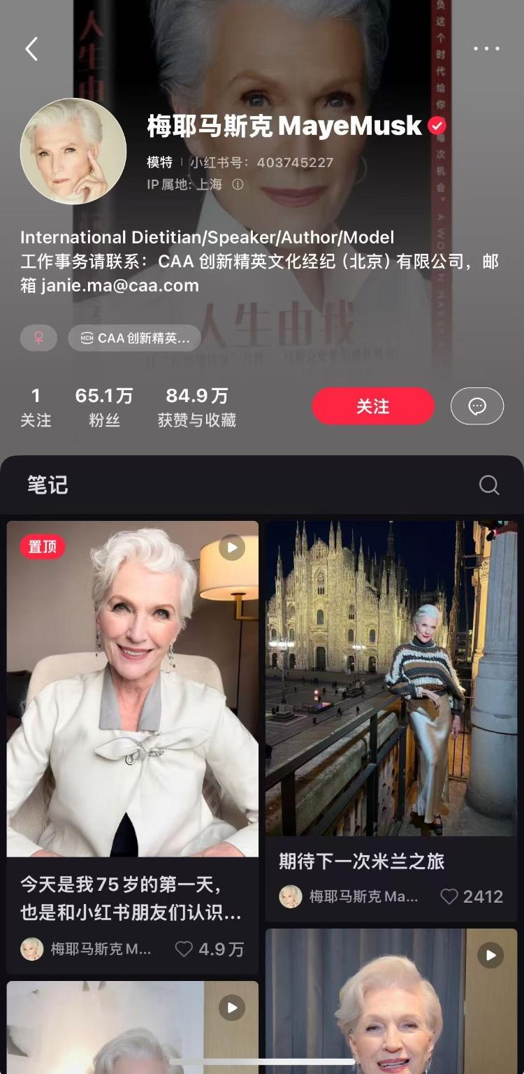 tiktok美国直播原生ip_小红书美国用户增长_TikTok用户转战小红书