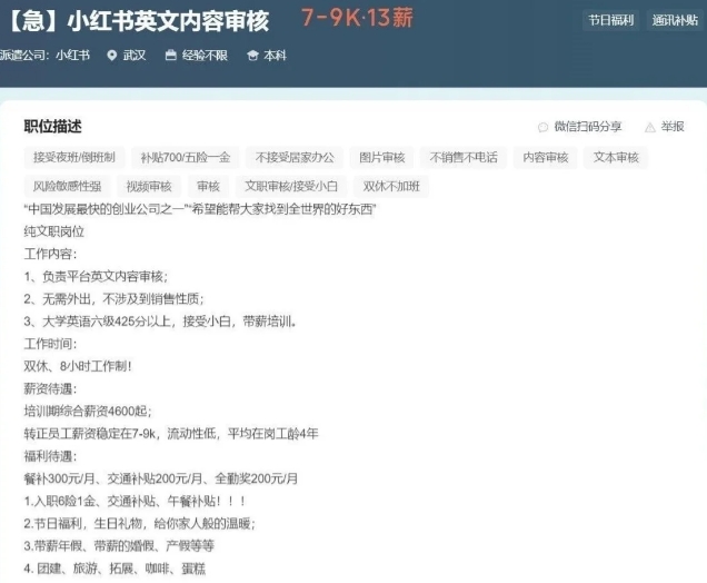 TikTok用户转战小红书_小红书美国用户增长_tiktok美国直播原生ip