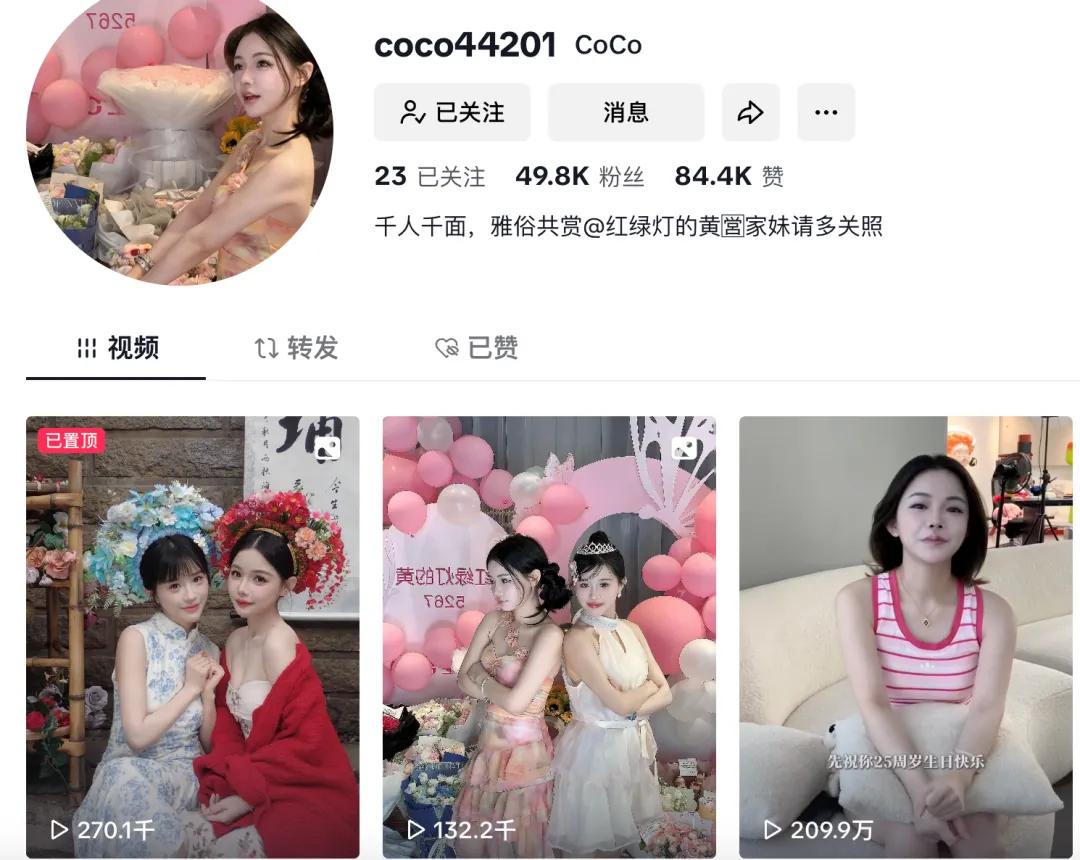 小黄东南亚突围_印尼tiktok直播_红绿灯的黄TikTok直播