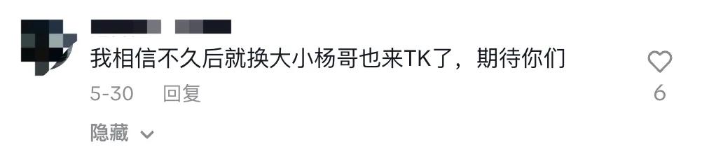 红绿灯的黄TikTok直播_小黄东南亚突围_印尼tiktok直播