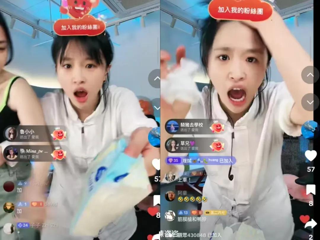 红绿灯的黄TikTok直播_印尼tiktok直播_小黄东南亚突围