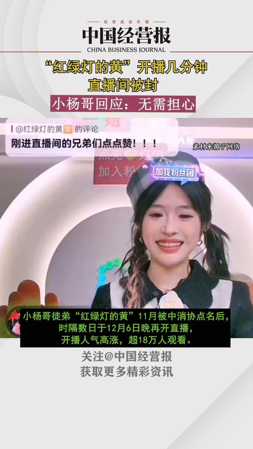 印尼tiktok直播_红绿灯的黄TikTok直播_小黄东南亚突围