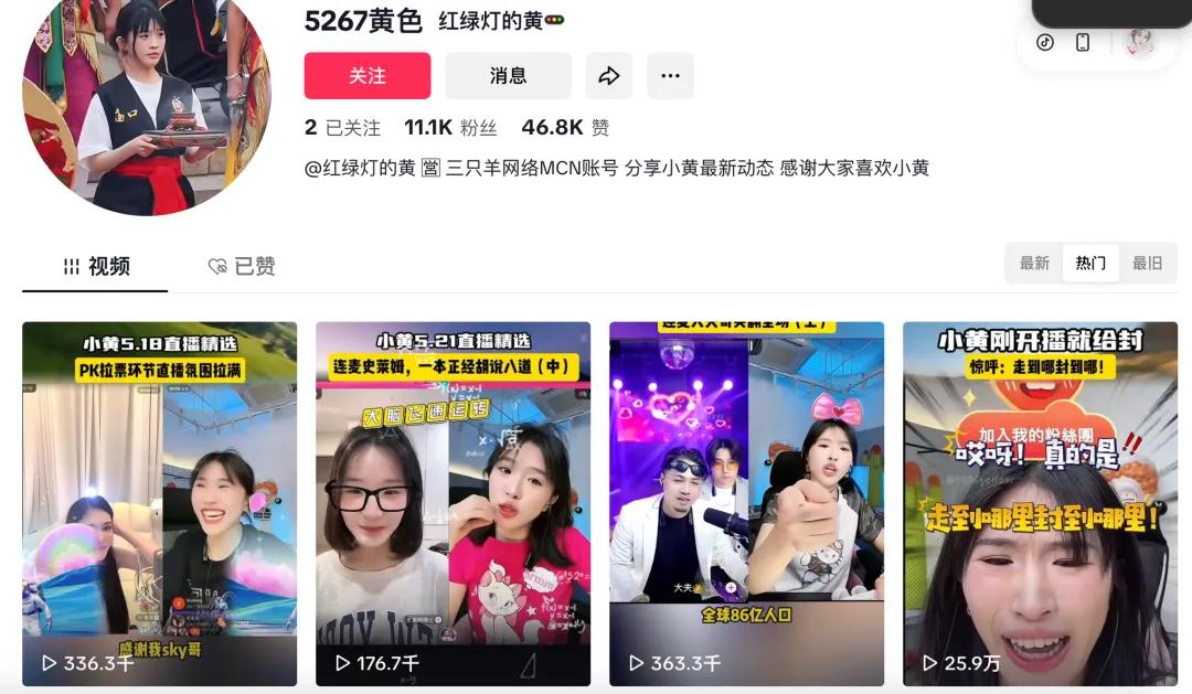 印尼tiktok直播_红绿灯的黄TikTok直播_小黄东南亚突围