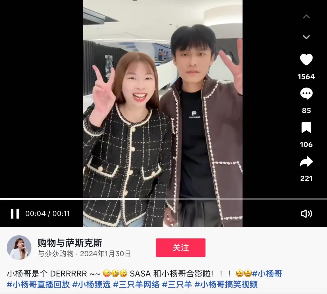 小黄东南亚突围_印尼tiktok直播_红绿灯的黄TikTok直播