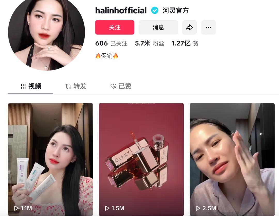 红绿灯的黄TikTok直播_小黄东南亚突围_印尼tiktok直播