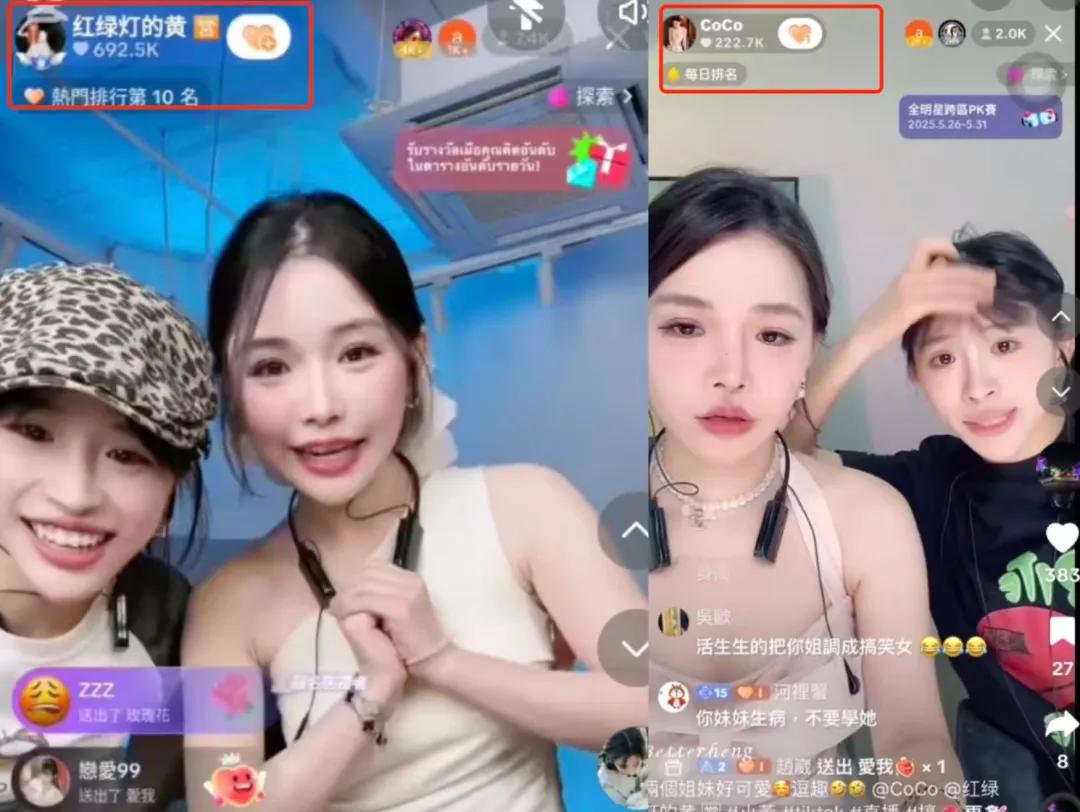 小黄东南亚突围_红绿灯的黄TikTok直播_印尼tiktok直播