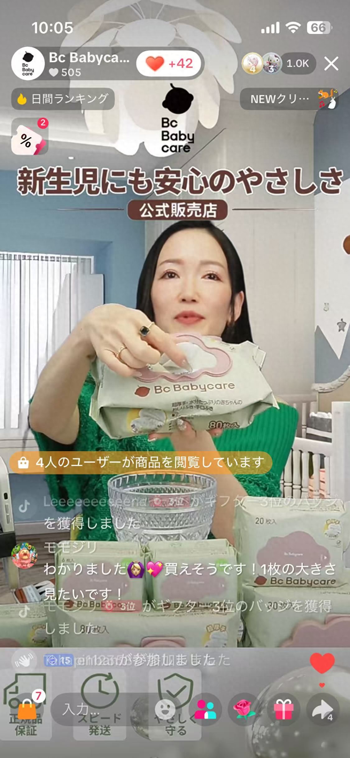 日本tiktok直播_TikTok Shop 日本-新闻-TikTok原生ip|vps节点-TikTok专线网络搭建部署方案-JiSu