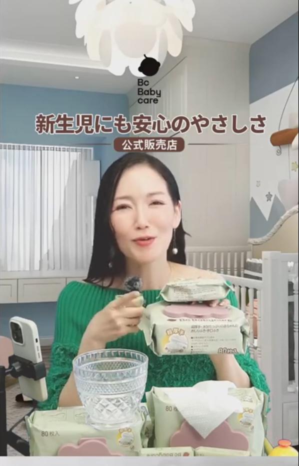 日本tiktok直播_TikTok Shop 日本_母婴赛道