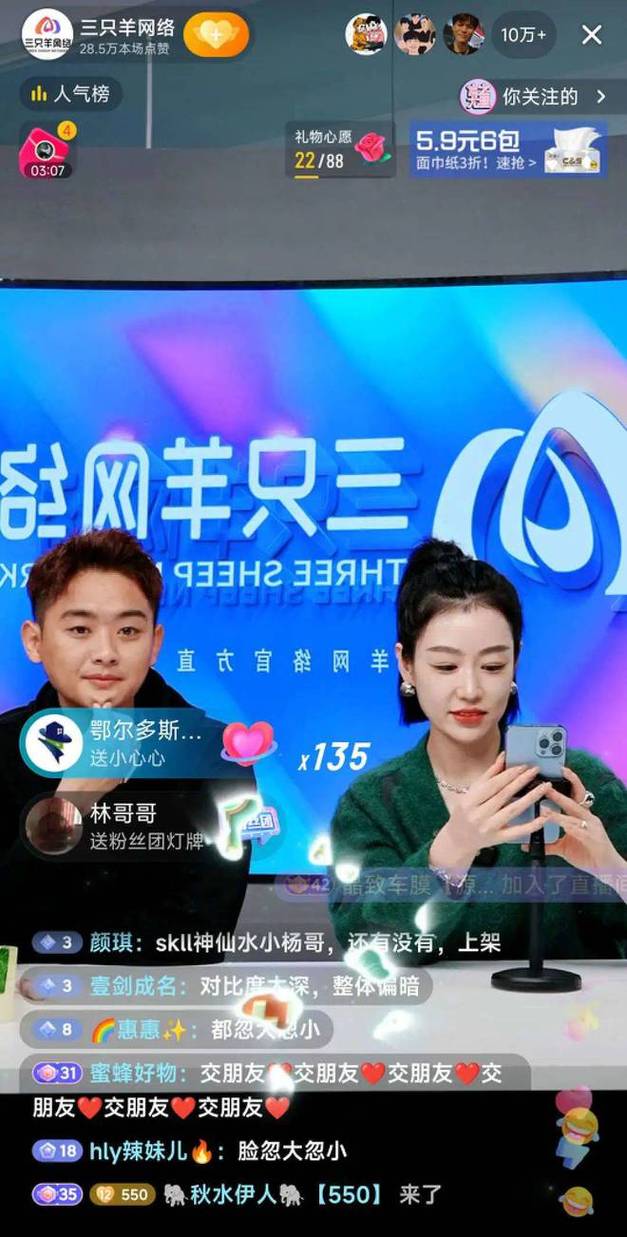 tiktok泰国直播ip_抖音电商三只羊停播处罚-新闻-TikTok原生ip|vps节点-TikTok专线网络搭建部署方案-JiSu