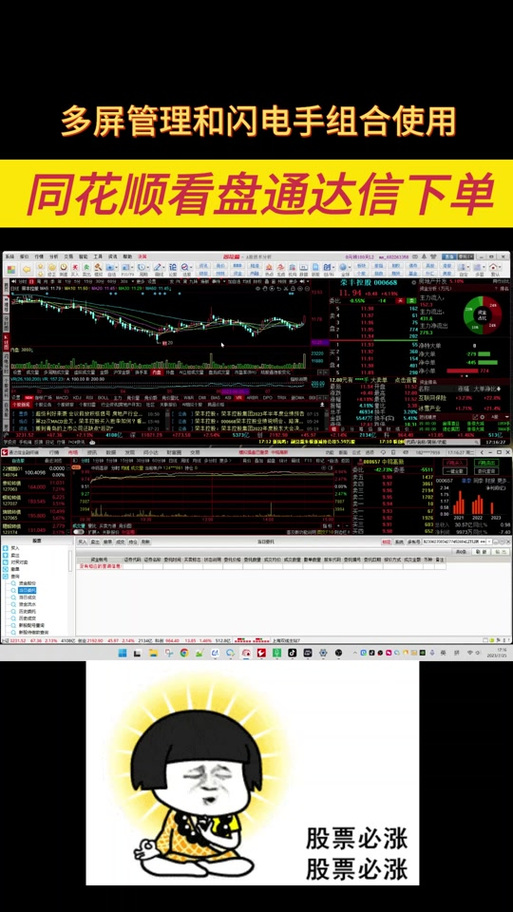 新加坡直播加速_新加坡打开同花顺很慢怎么办_海外访问中国网站和应用的最佳解决方案