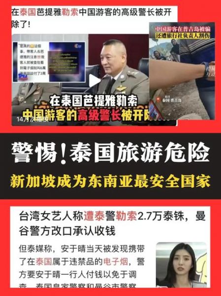 泰国直播_泰国对新加坡直播_免费在线观看泰国对新加坡-新闻-TikTok原生ip|vps节点-TikTok专线网络搭建部署方案-JiSu