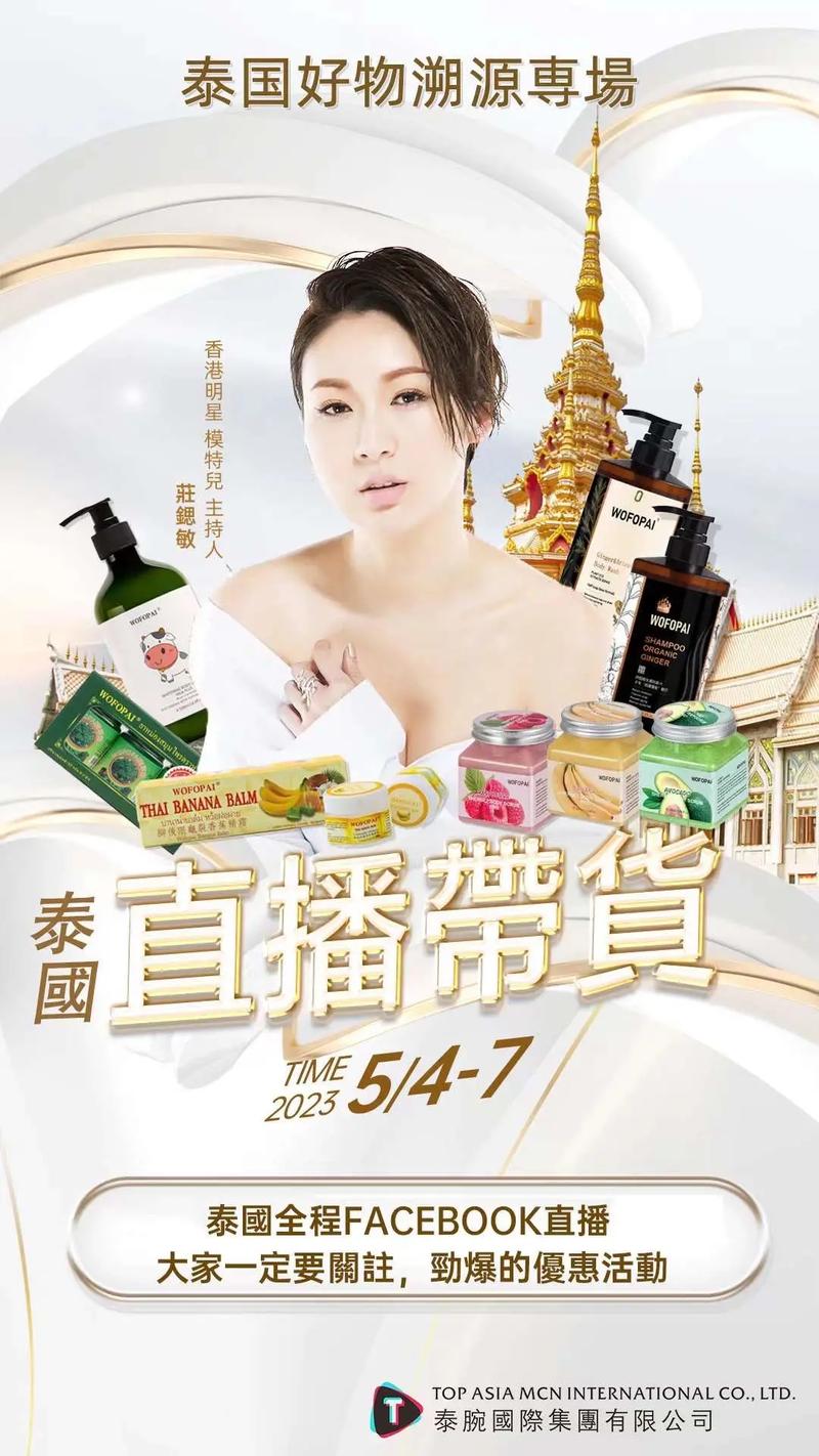 泰国对新加坡直播_免费在线观看泰国对新加坡_泰国直播