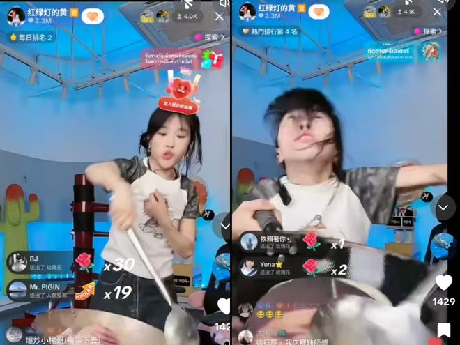 tiktok泰国直播线路_小杨哥直播电商出海策略-新闻-TikTok原生ip|vps节点-TikTok专线网络搭建部署方案-JiSu