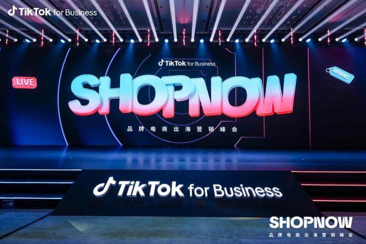 日本tiktok直播节点_TikTok品牌出海营销峰会-新闻-TikTok原生ip|vps节点-TikTok专线网络搭建部署方案-JiSu