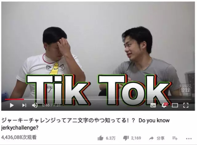 TikTok冷启动策略_字节跳动海外战略_印尼tiktok原生ip