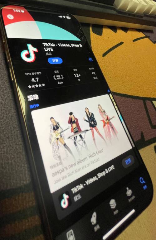 越南tiktok直播线路_下载越南版抖音国际版-新闻-TikTok原生ip|vps节点-TikTok专线网络搭建部署方案-JiSu