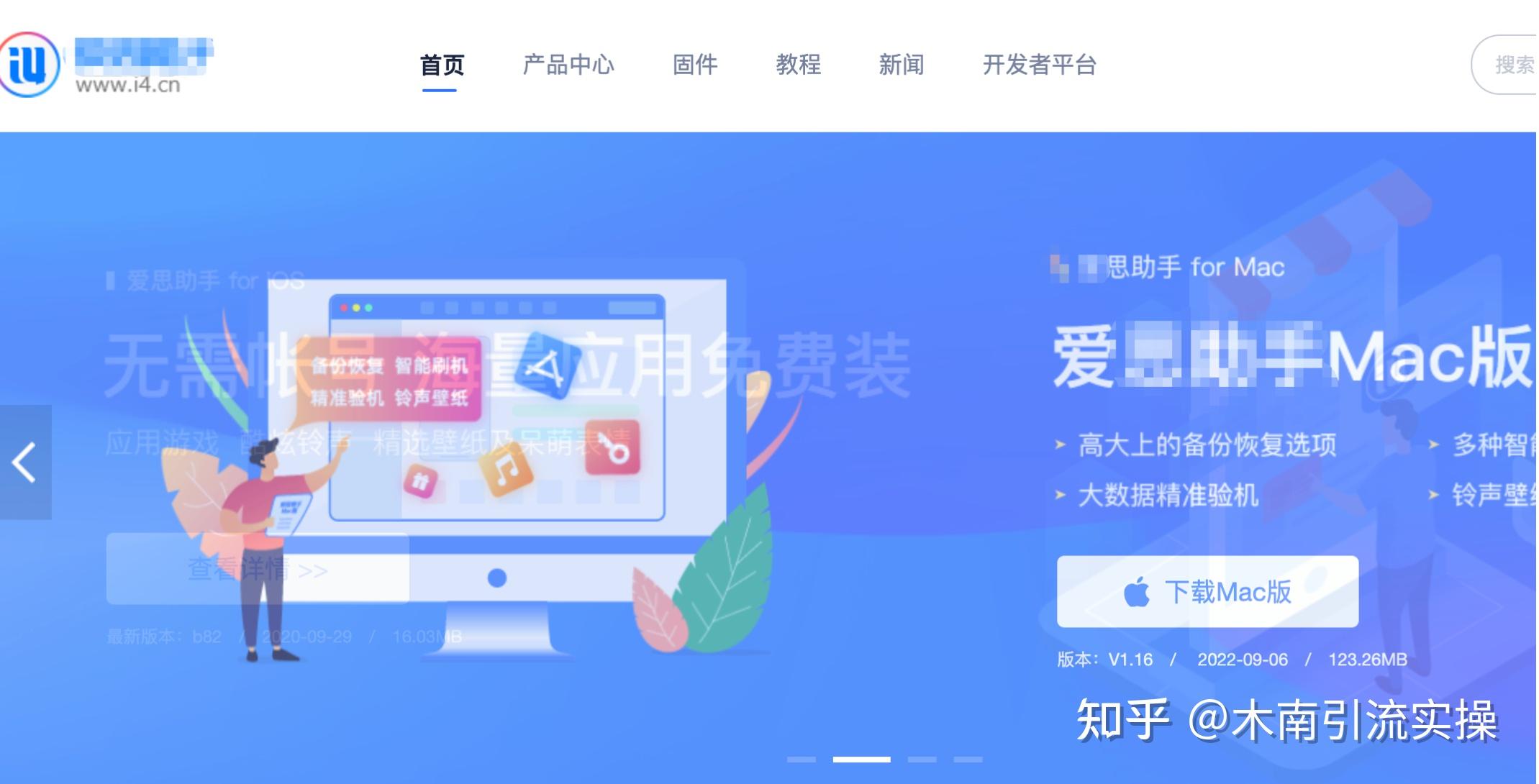 准备硬件苹果ID_下载TikTok教程_tiktok海外专线