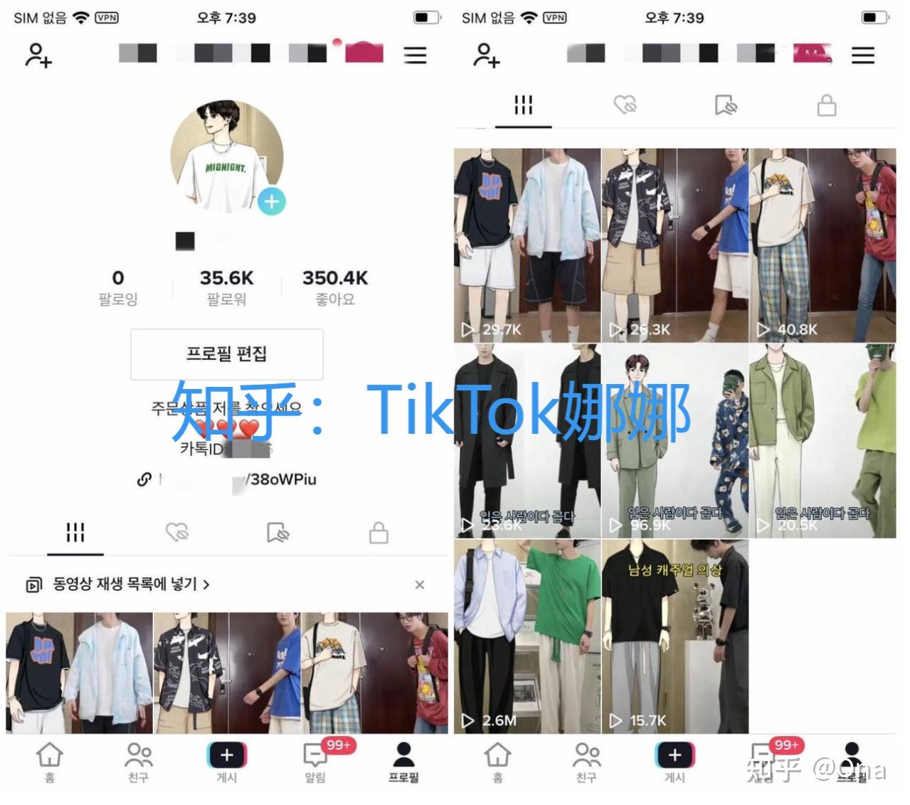 低权重账号养号方法_TikTok账号降权警告处理_tiktok海外专线