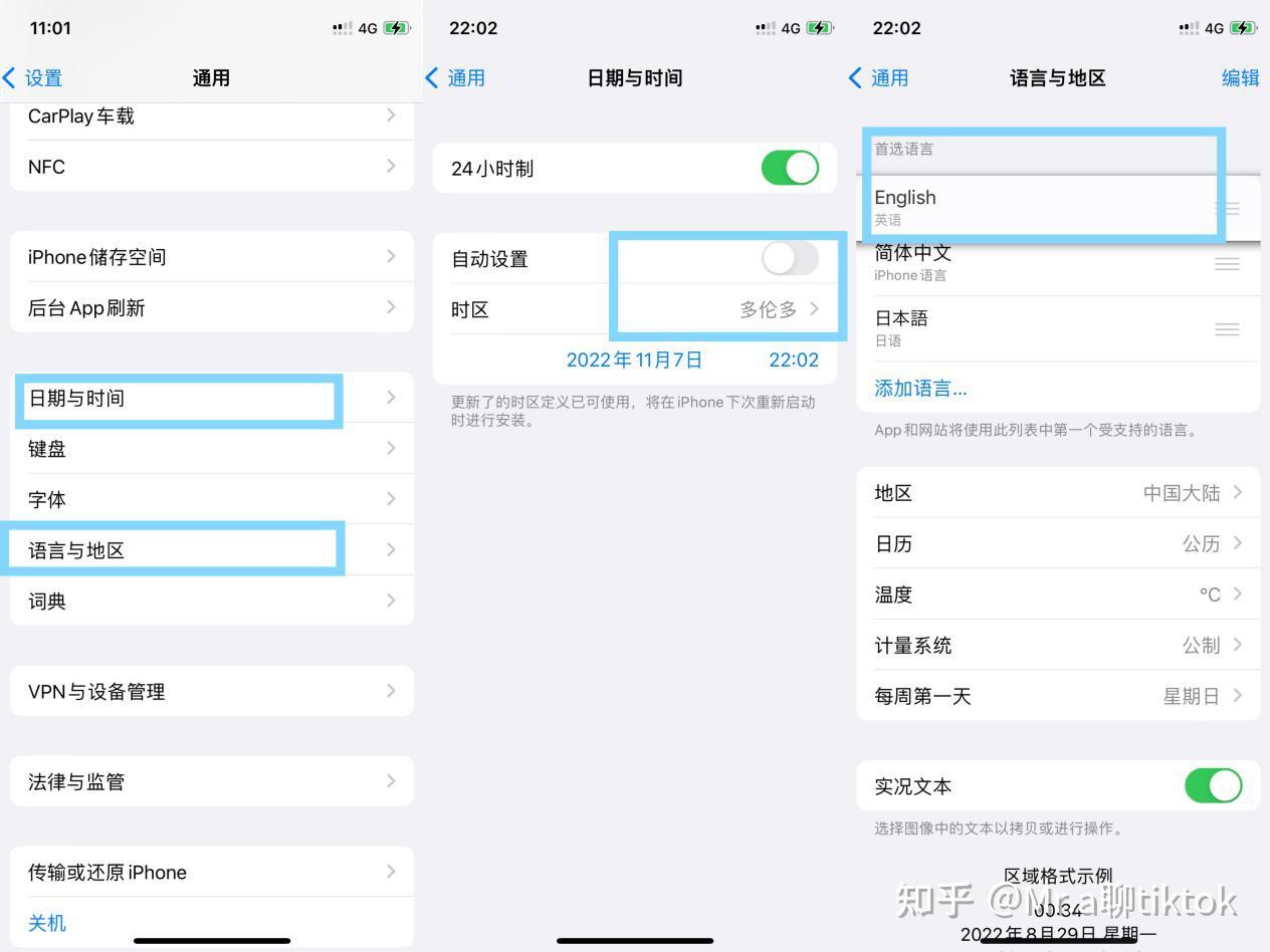 使用美区AppleID注册TikTok_tiktok海外专线_如何在iOS手机上安全下载安装TikTok