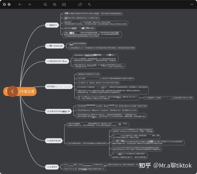 如何在iOS手机上安全下载安装TikTok_tiktok海外专线_使用美区AppleID注册TikTok