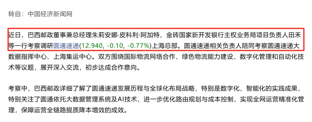 图片[9]-tiktok巴西原生ip-新闻-TikTok原生ip|vps节点-TikTok专线网络搭建部署方案-JiSu